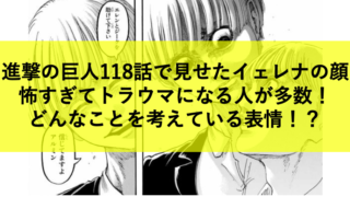 漫画 kirai ネタバレ 漫画 kirai ネタバレ