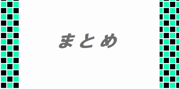 アシュラ童子とは ジャックと張り合えるほどの強すぎな正体は酒天丸